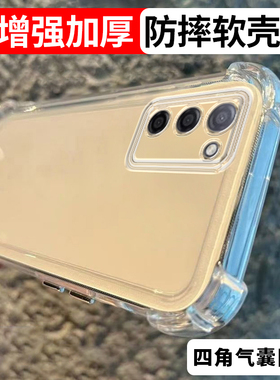 升级加厚适用oppo A55/53防摔手机壳A96/A93/A92s/58/72保护套A15s/11x/a9A6GT/A5plus/A3i/A2软壳透明黑全包