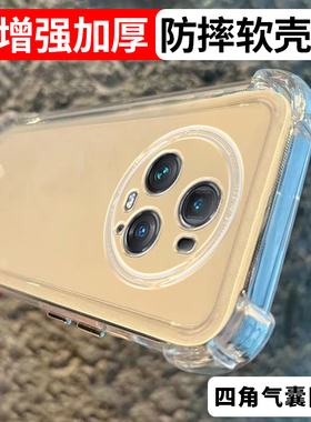 升级加厚适用荣耀Magic5pro防摔手机壳透黑软壳保护套四角气囊透明全包新款个性男女硅胶简约