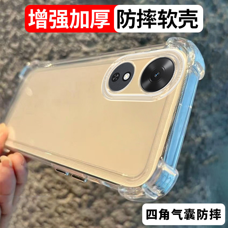升级加厚适用荣耀畅玩60/70plus防摔手机壳畅玩60m透黑软壳保护套四角气囊透明全包新款男女硅胶简约,3C数码配件,手机保护套/壳,淘宝优惠券,粉丝福利购,淘宝优惠卷