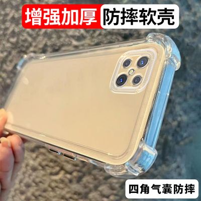 加厚适用oppoA92s防摔手机壳