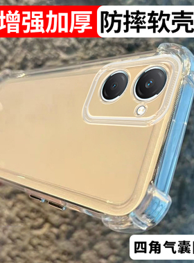 加厚适用vivo y37m防摔手机壳y36t保护套软壳透明y37pro气囊透黑全包新款男女硅胶简约创意软套