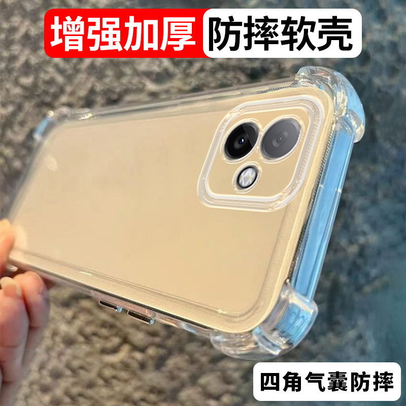 升级加厚适用荣耀x60GT/x70i防摔手机壳x50i保护套透黑软壳x40GT/x20se气囊x30/x10透明全包新款硅胶简约,3C数码配件,手机保护套/壳,淘宝优惠券,粉丝福利购,淘宝优惠卷