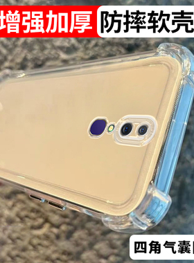 升级加厚适用oppo A9防摔手机壳A11s保护套软壳气囊透黑A11n透明全包新款个性男女硅胶简约创意软套