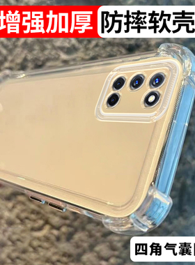 升级加厚适用oppo A52/35防摔手机壳A96/A93/A92s/58/72保护套A15s/11x/a9A6GT/A5plus/A3x/A2软壳透明黑全包