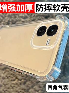 加厚适用vivo y37pro防摔手机壳y37m保护套软壳透明气囊y36t透黑全包新款男女硅胶简约创意软套