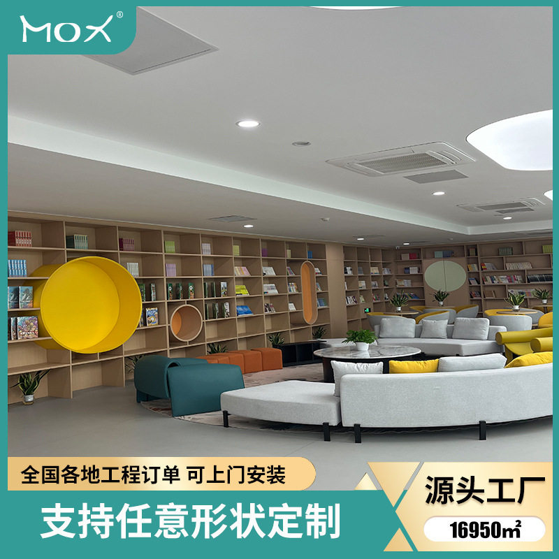 环形沙发学校图书馆书籍储存展示收纳柜 简约多层阅览室资料书架,商业/办公家具,展示柜/陈列柜/展示架/货柜,淘宝优惠券,粉丝福利购,淘宝优惠卷