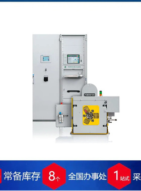 德国foerster探伤仪DEFECTOMAT DA