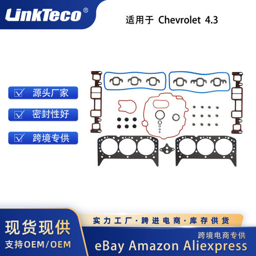New Head Gasket Kit Set 适用于 02-06 Chevrolet GMC V6 4.3L