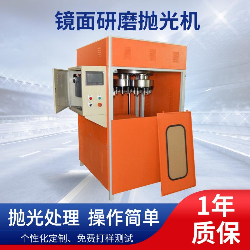 厂家直供手表表壳抛光机镜面研磨抛光机水龙头研磨抛光机