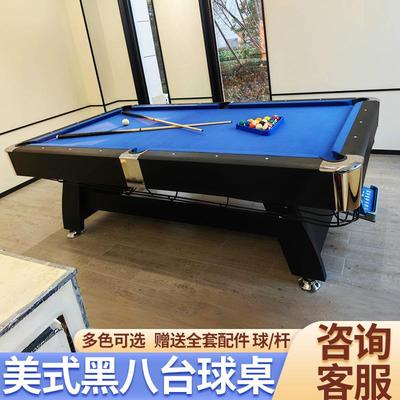 台球桌标准型大理石美式商用桌球台家用商用多功能环保室内桌游台