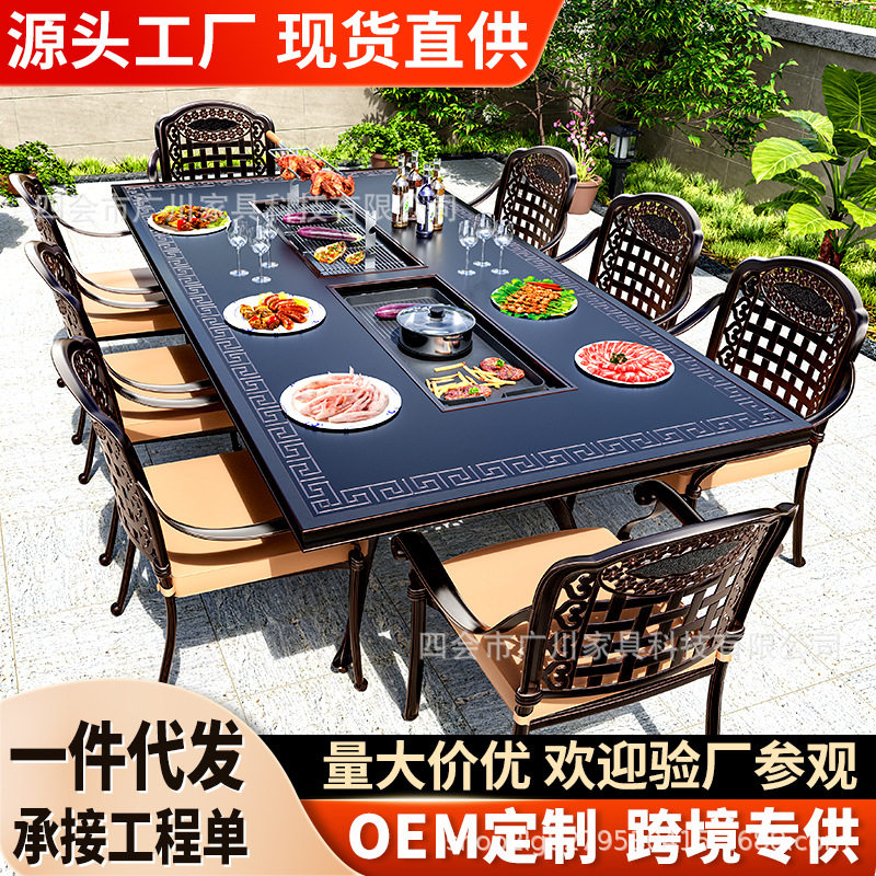 户外烧烤桌椅子庭院铸铝花园室外阳台休闲电炭烤铝合金餐茶桌组合,商业/办公家具,火锅桌,淘宝优惠券,粉丝福利购,淘宝优惠卷