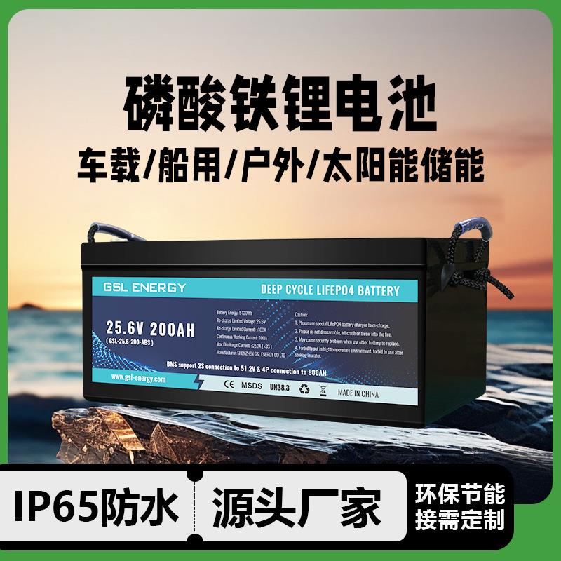 格盛力12V50Ah房车高尔夫球车动力储能太阳能电源lifepo4磷酸铁锂