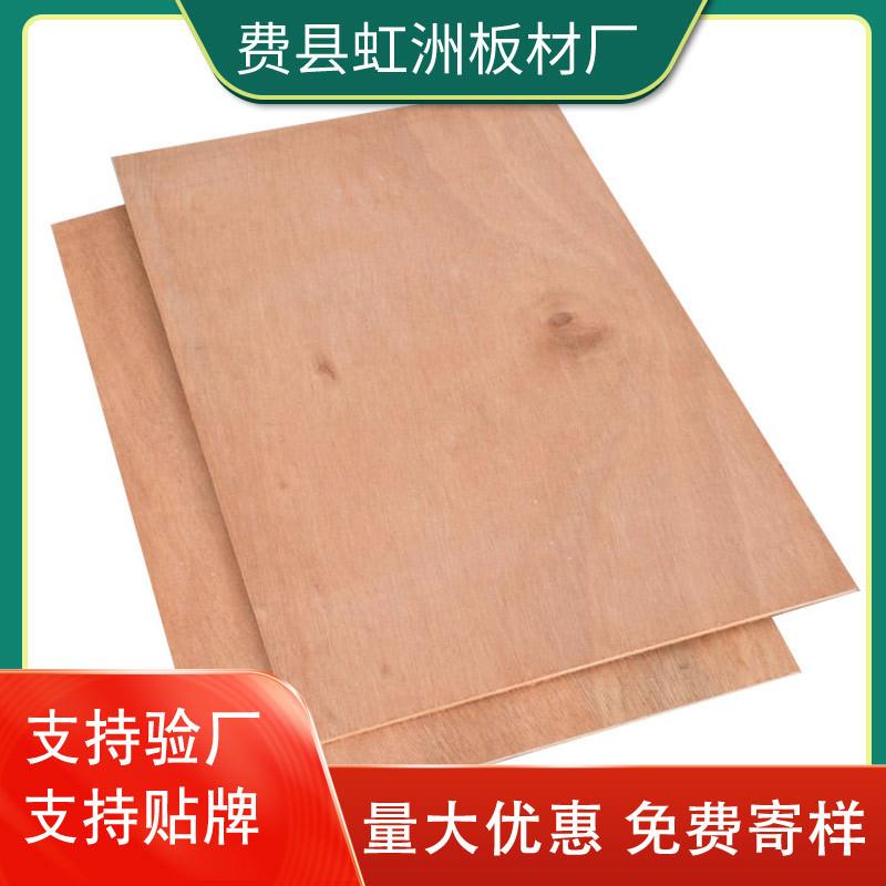 杨木板桃花芯家具板diy手工激光切割模型工艺板实木家具三合板