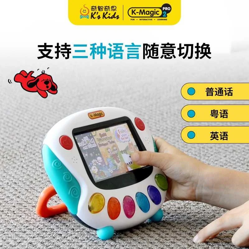 奇智奇思k-magic宝盒2Pr学习o宝宝儿童故事早教机0-3-6岁启蒙新品