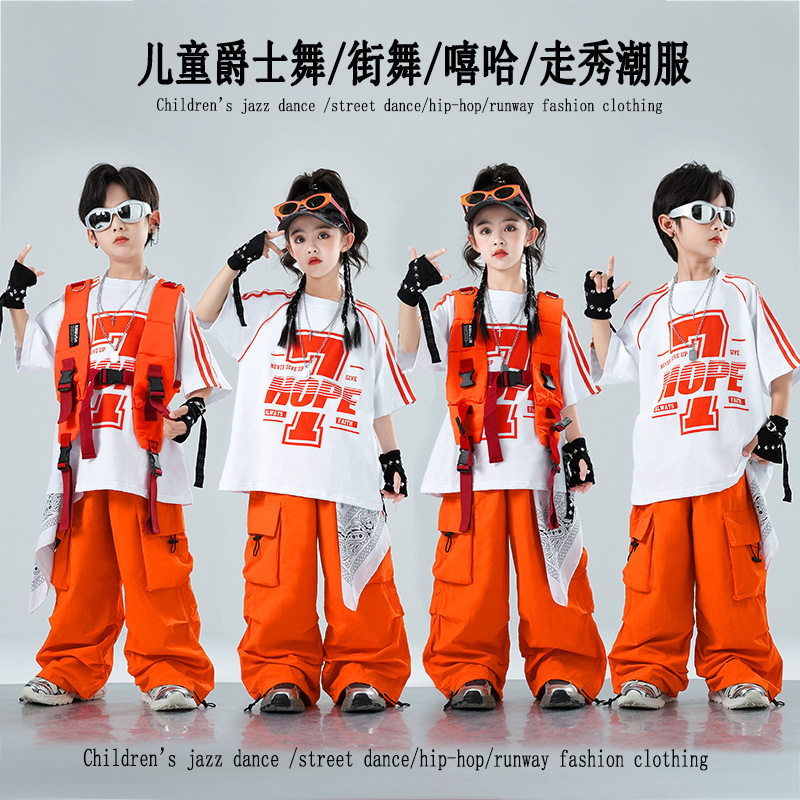 儿童演出服酷帅男童架子鼓服装hiphop街舞炸街童装女童舞蹈表演服
