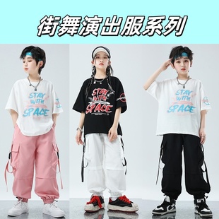 爵士舞架子鼓宽松服T恤少儿服装潮牌女童走秀服表演街舞嘻哈男童