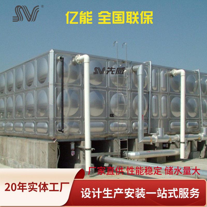 太阳家用厂家家用立方水储水消防水塔100大型太阳能