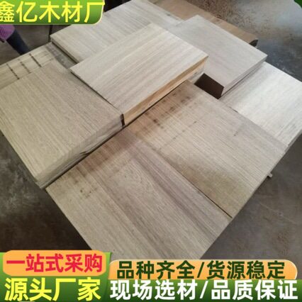 厂家现货黑金檀原木板材 菜板料 鱼排料 筷子料 地板料 南美柚木