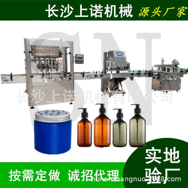 植物染发膏精油灌装旋盖机 500ml护发素发膜香波灌装贴标生产线