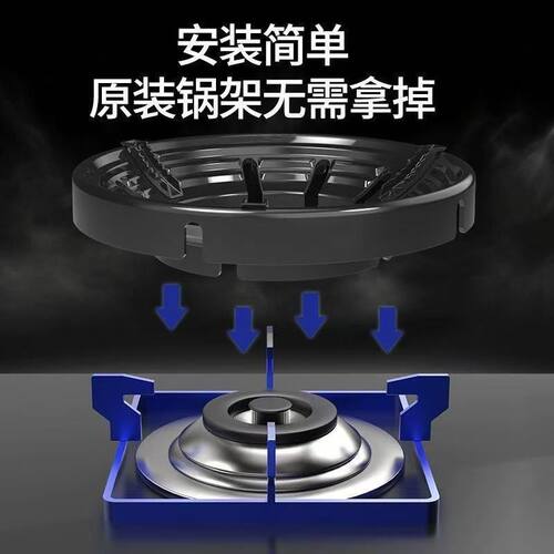 燃气灶卡式炉通用防风聚火罩