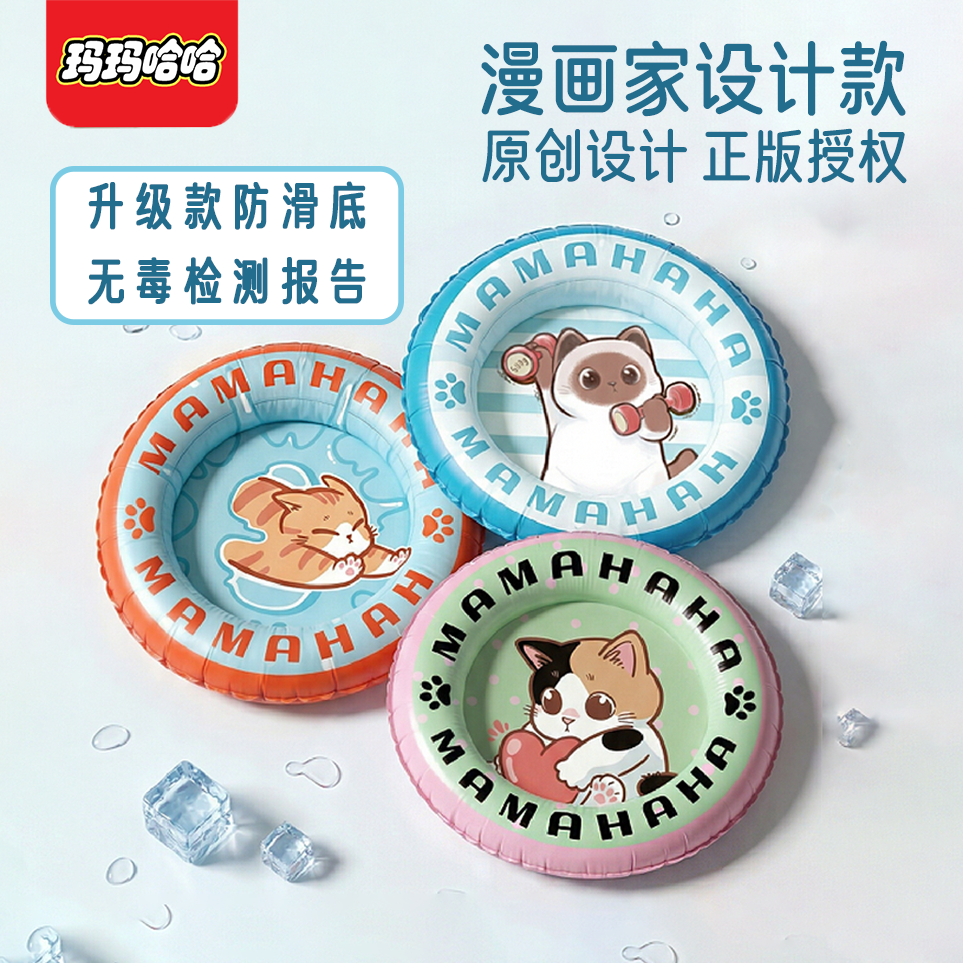 【新品】玛玛哈哈猫夏季冰垫睡垫凉席垫降温耐抓耐磨防水防污防滑
