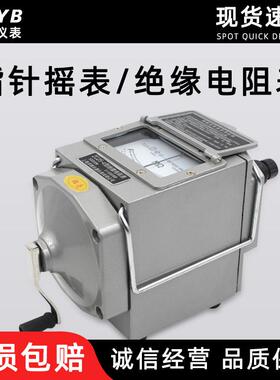 手摇式电阻测试仪ZC25-3/ZC25-4兆欧表摇表500V1000V2500V指针表