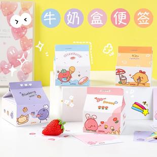 牛奶盒便签创意学生抽取式盒装便利贴便笺纸随身便利N次贴便签本