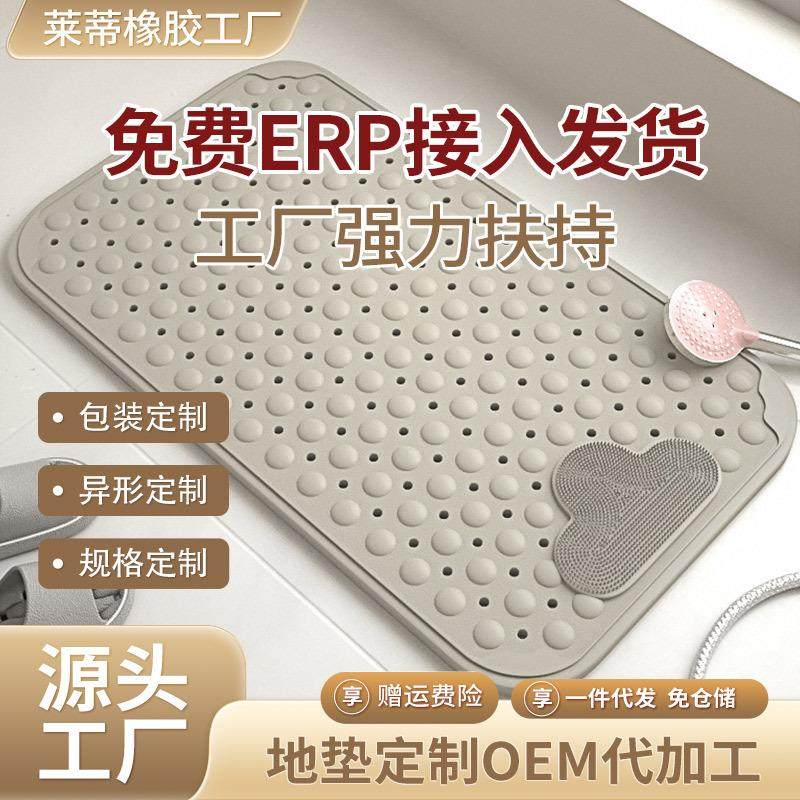 酒店浴室防滑垫卫生间洗澡淋浴房地垫家用卫浴按摩脚垫子防水地毯