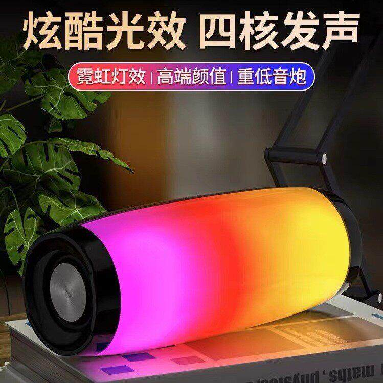 TG157蓝牙音箱LED灯低音炮手机音响插卡U盘外贸礼品立体声户外