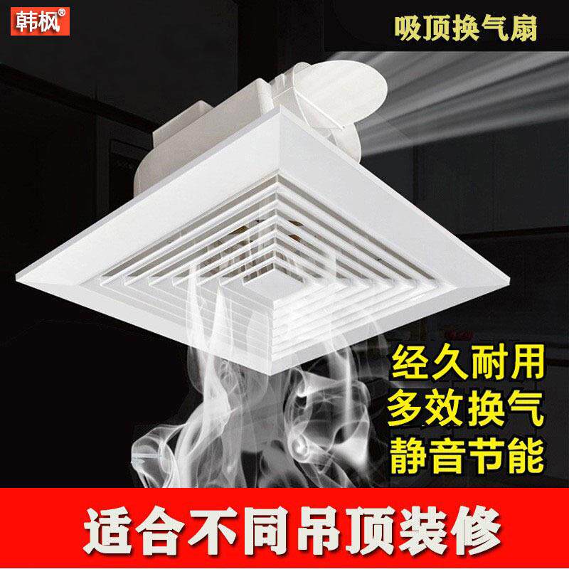 吊顶换气扇厨房卫生间天花排气扇吸顶管道式静音排风扇厕所抽风机