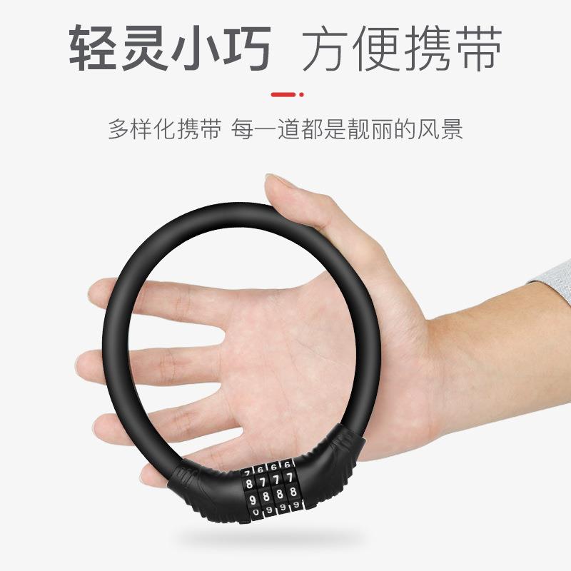 山地公路自行车锁防盗便携式电动电瓶摩托车密码锁固定单车环形锁