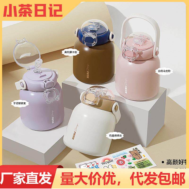 杯子便携简约304不锈钢大肚杯大容量运动健身水壶高颜值女保温杯