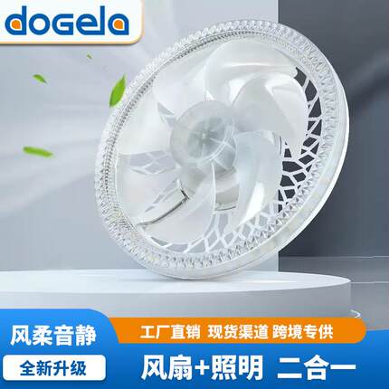 LED吊扇灯360度旋转摇头风扇一体灯48WE27客厅家用厨房卧室风扇灯