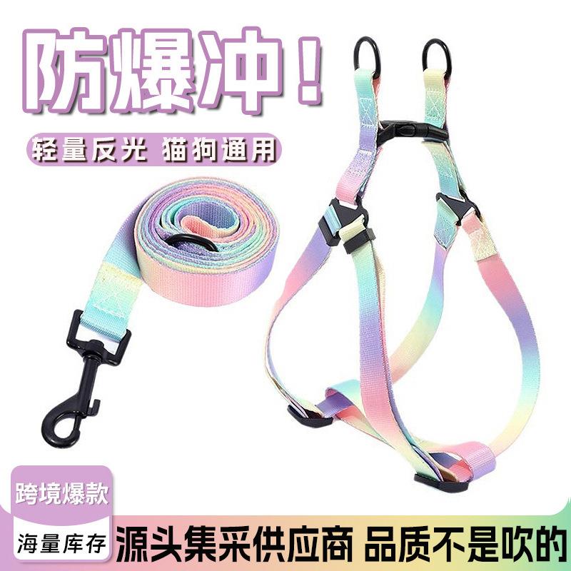 新款狗狗牵引绳宠物胸背套装遛狗狗绳大型犬专用猫咪宠物用品