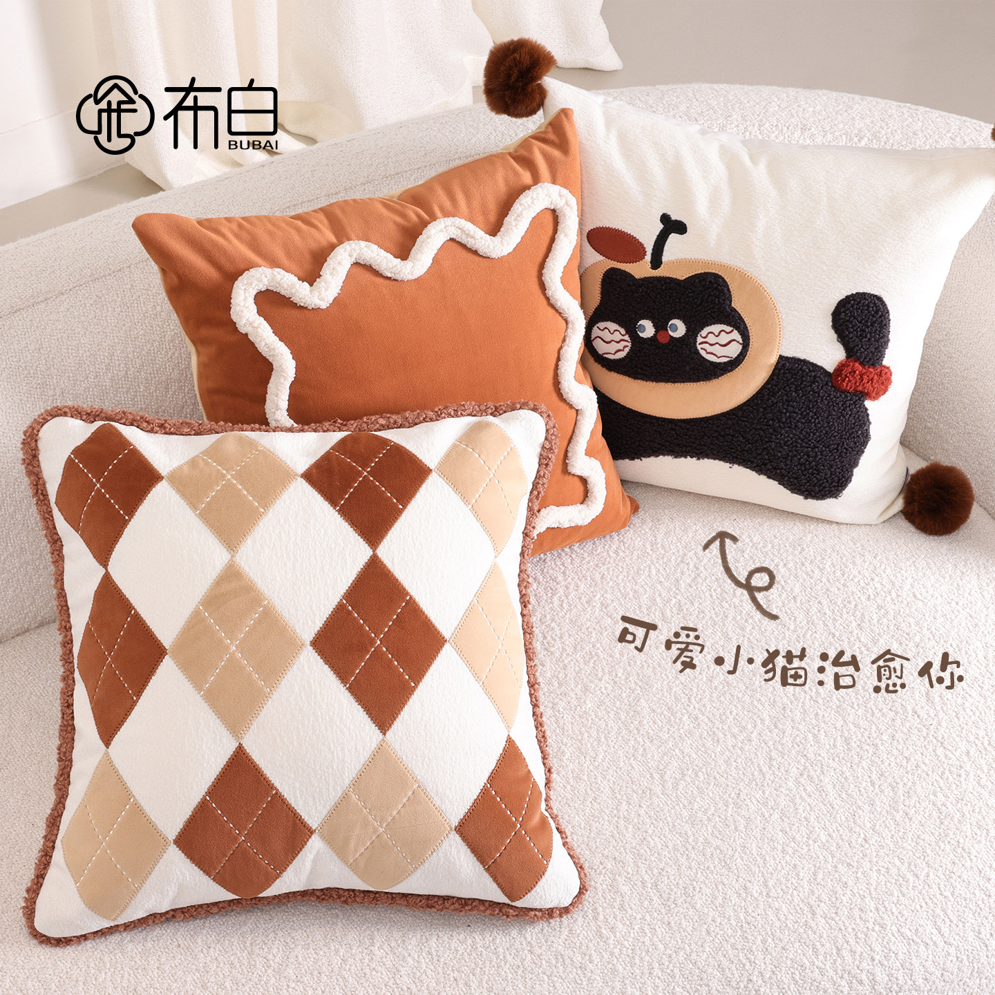 抱枕沙发客厅靠垫猫咪轻奢卡通新款可拆洗儿童可爱创意多巴胺橙色,居家布艺,靠垫/抱枕,淘宝优惠券,粉丝福利购,淘宝优惠卷
