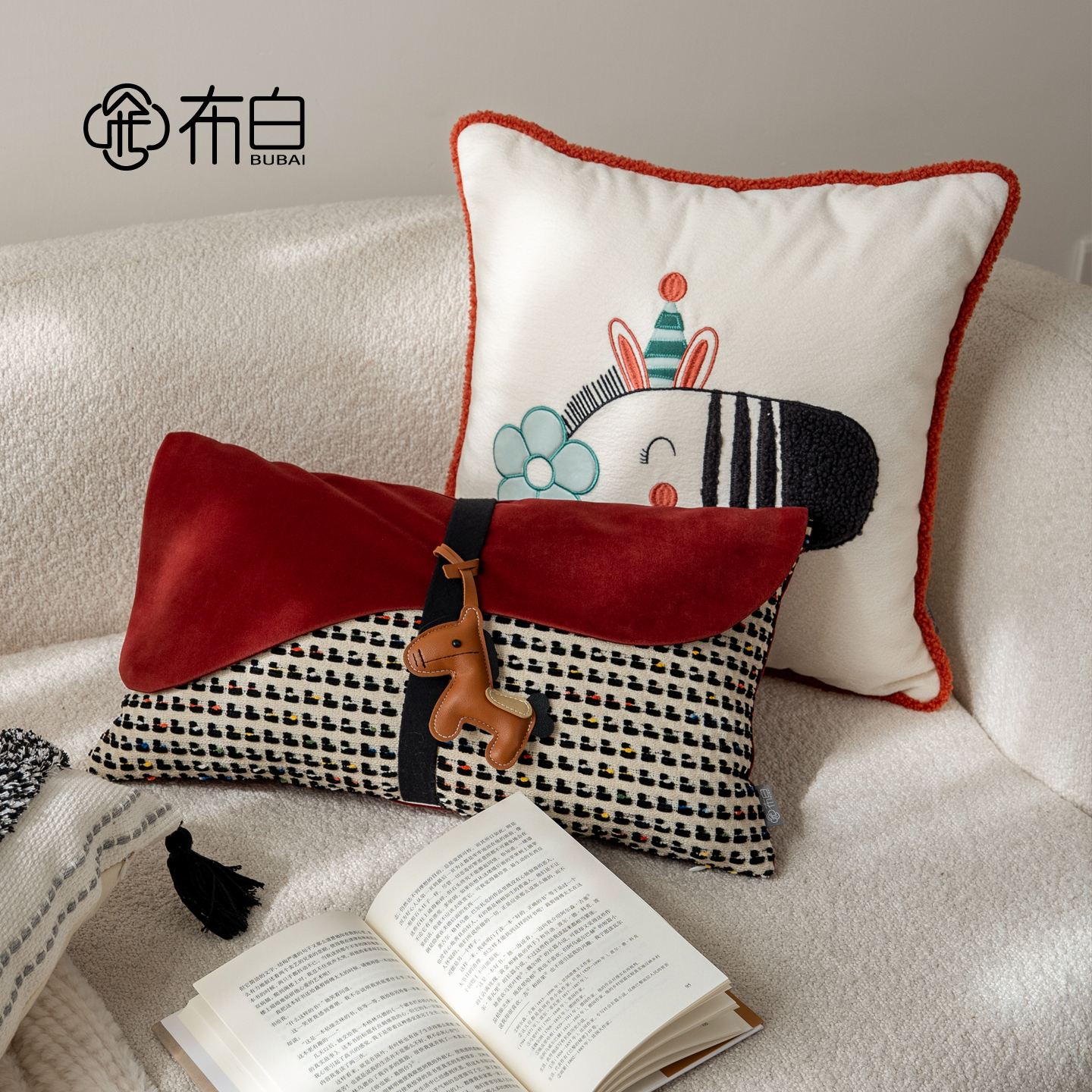 2026本命年马吉祥刺绣抱枕可拆洗