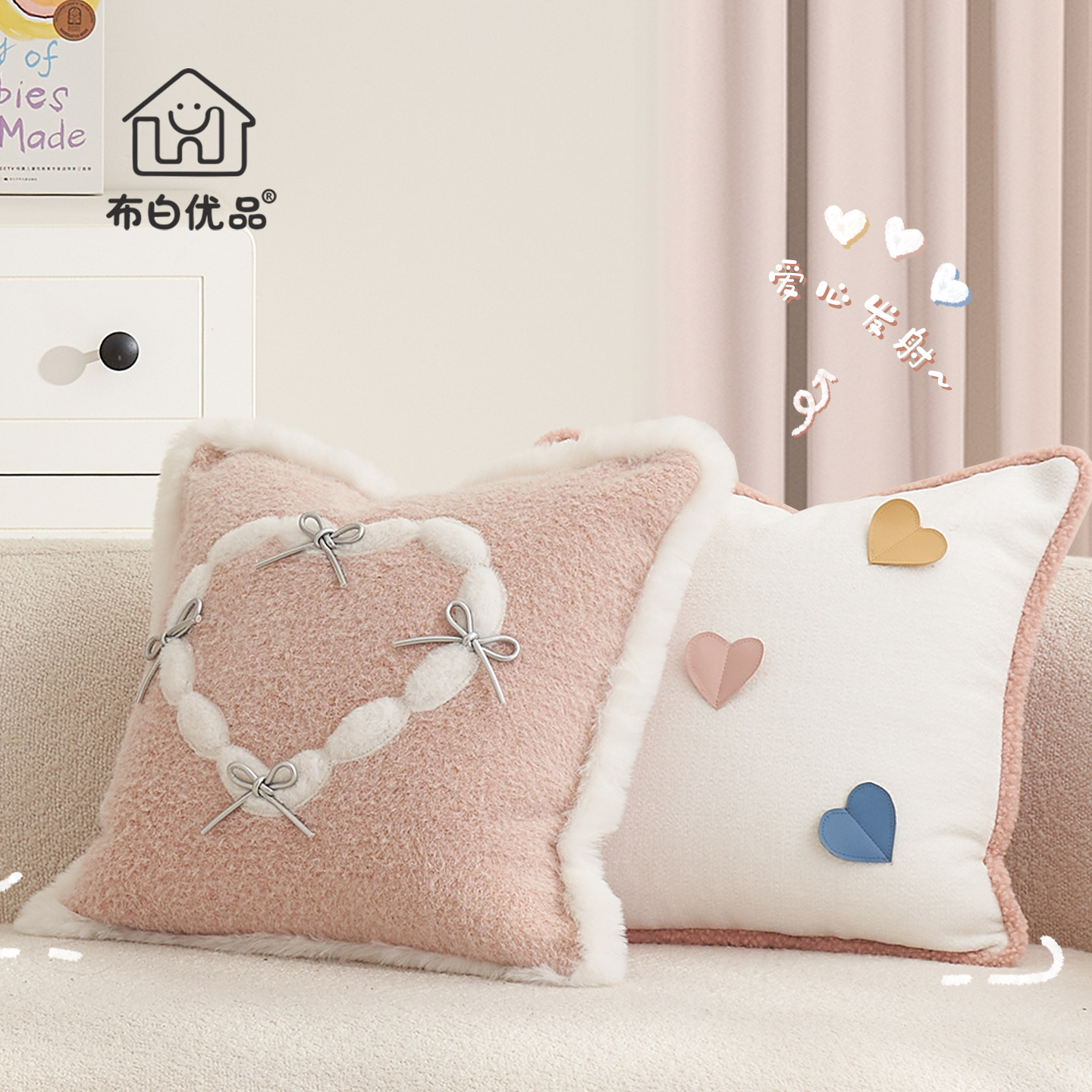 沙发客厅抱枕抱枕套粉色爱心超柔软新款ins风组合可拆洗抱枕靠垫