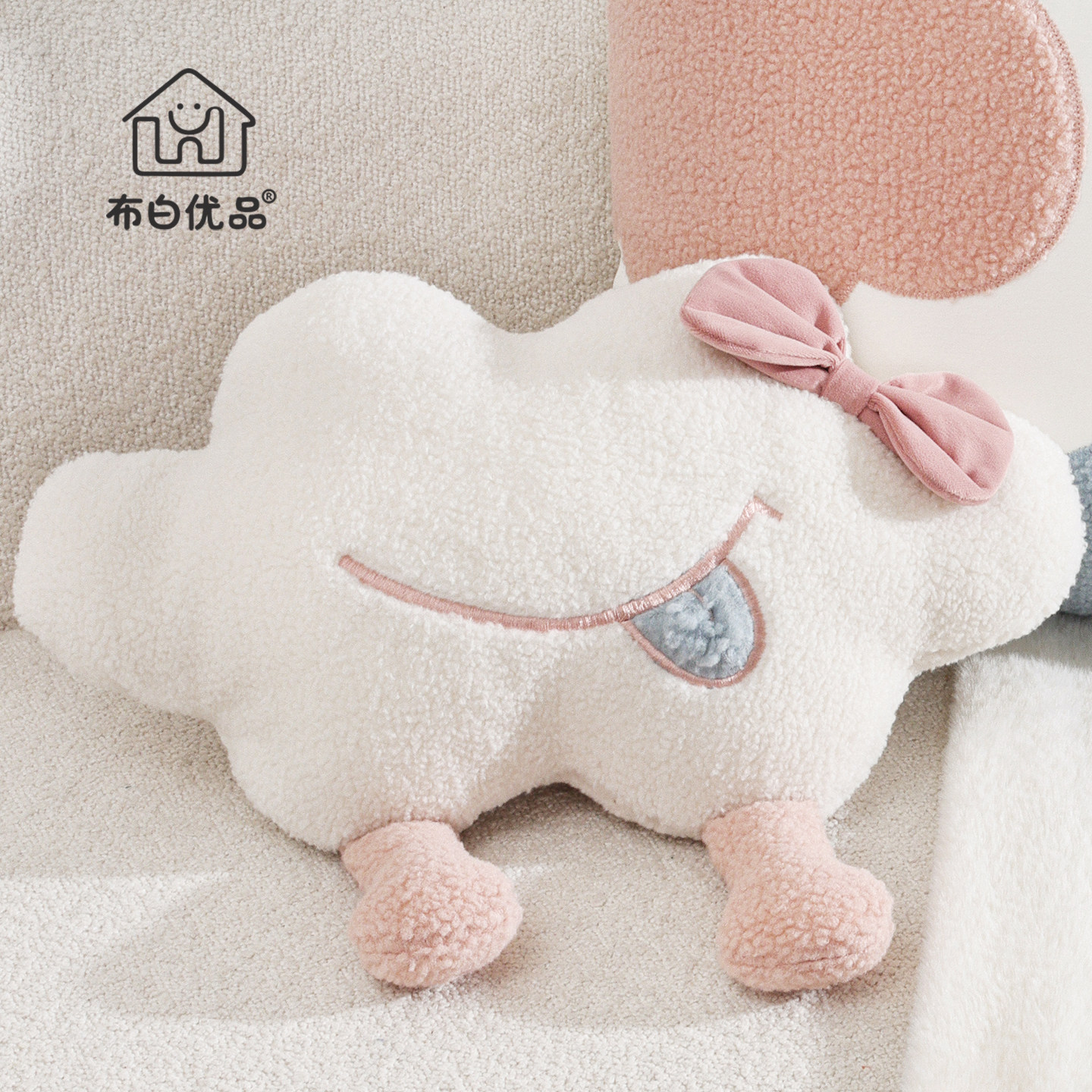 床头靠垫粉色云朵卧室卡通沙发装饰靠枕高级抱枕套儿童床女孩女童,居家布艺,床头靠垫,淘宝优惠券,粉丝福利购,淘宝优惠卷