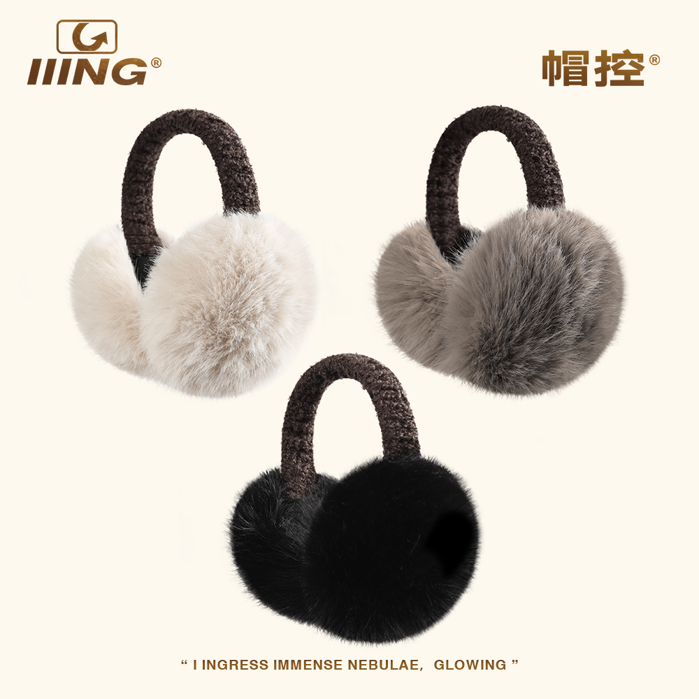 设计感毛绒保暖耳罩女秋冬季旅游户外通勤骑行护耳朵学生防冻耳暖,服饰配件/皮带/帽子/围巾,帽子,淘宝优惠券,粉丝福利购,淘宝优惠卷