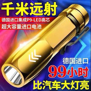 珍便携多功能家用户外小手灯 led超亮手电筒usb充电强光远射迷你袖