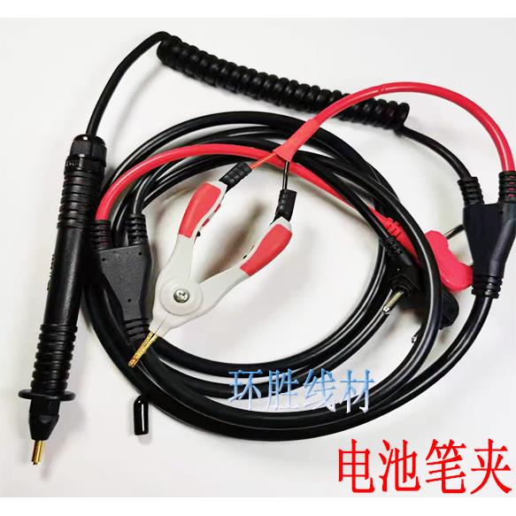 和普HP9363A开尔文四线测试笔带夹 测试探针适用于电池内阻测试仪