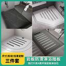 卫生间淋浴房防滑石底座大理石拉槽脚踏板地板石 岩板淋浴板下沉式