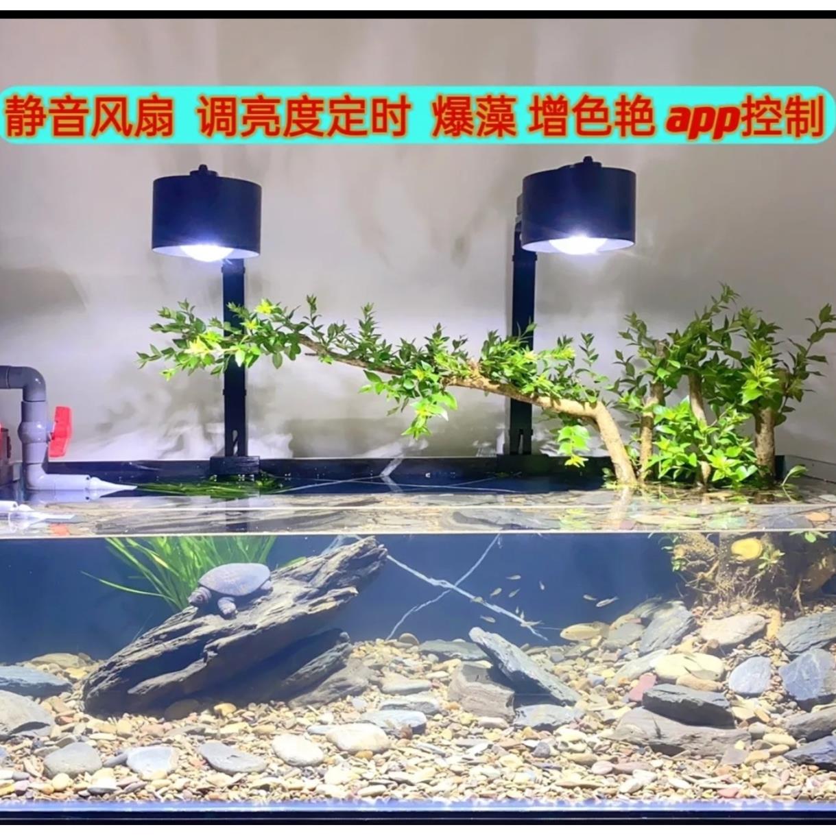 直销LED全光谱鱼缸筒灯WRGB爆藻水草灯调光溪流缸灯超亮草缸照明