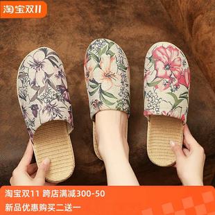 水墨风包头亚麻拖鞋 日本ZD春夏秋季 男女家用防滑防臭地板室内凉拖