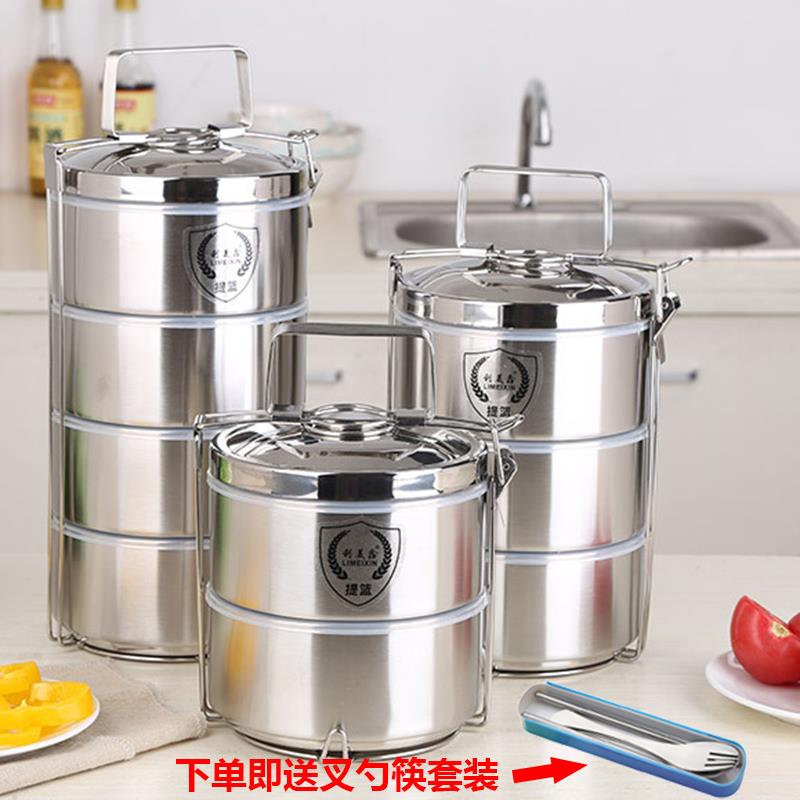 多层保温饭盒食品级饭桶提锅大容量送饭提篮不锈钢304防溢盖餐盒