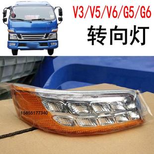 骏铃G6 适配江淮货车方向灯原厂配件新款 G5V3V5V6H330LED前转向灯
