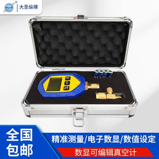 大圣WK 精准检测真空度 VG89数显可编辑真空计 电子加氟表单表