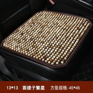 菩提子木珠凉垫办公座椅垫通用汽车货车皮卡车坐垫屁股垫单片 夏季