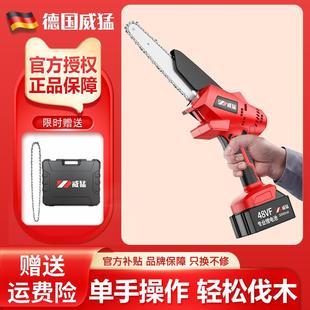 户外手持无线链条家用锯柴 德国威猛电链锯锂电电锯池伐木锯充电式