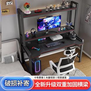 家用电竞桌简易桌子小户型学生写字台书桌学习桌办公桌 电脑桌台式